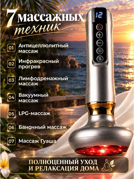 Blurystore Вакуумный антицеллюлитный массажер для тела ног и ягодиц, серый, фото 5