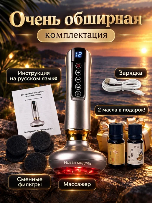 Blurystore Вакуумный антицеллюлитный массажер для тела ног и ягодиц, серый, фото 7