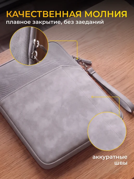 P-Case Сумка чехол для планшета до 11 дюймов, вариант, фото 5