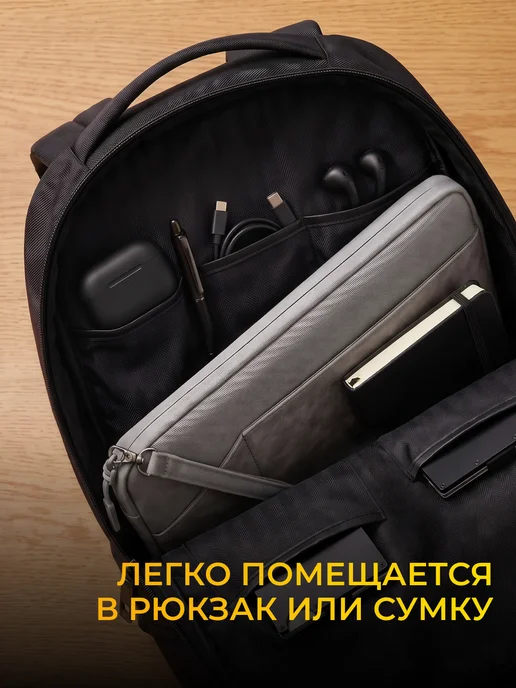 P-Case Сумка чехол для планшета до 11 дюймов, вариант, фото 6