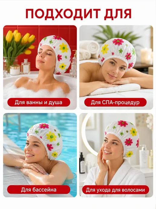 Arish Шапочка для душа многоразовая женская, для масок, белый, фото 3