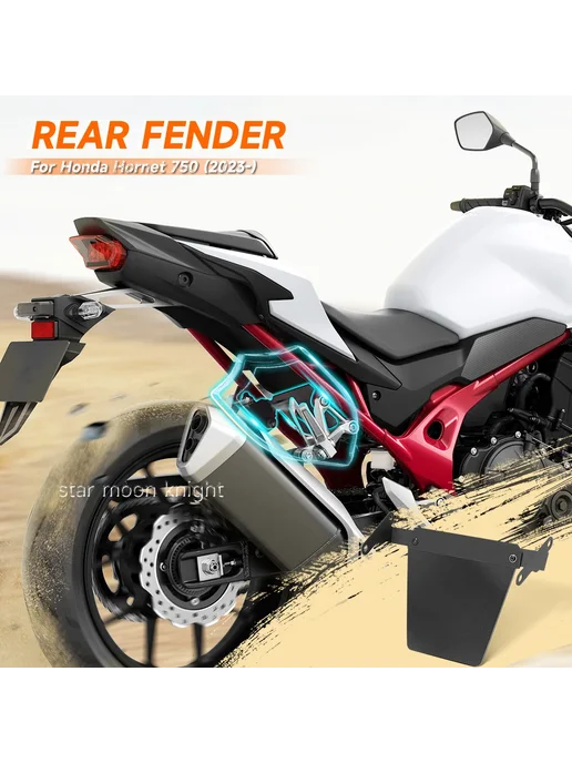 SUPER ADVENTURE Аксессуары для мотоциклов, заднее крыло для Honda Hornet 750, черный, фото 2