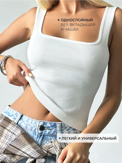 KODALIFE Топ майка под пиджак с открытой спиной на бретелях, белый, фото 2