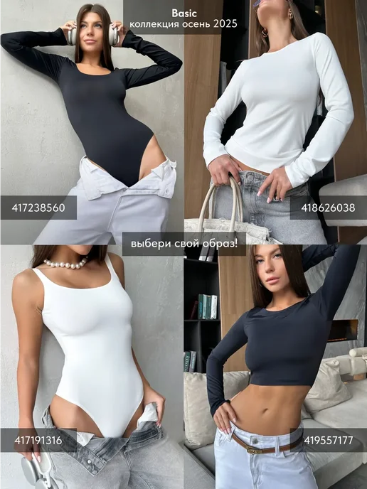 KODALIFE Топ майка под пиджак с открытой спиной на бретелях, белый, фото 5