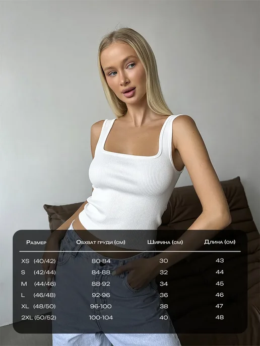 KODALIFE Топ майка под пиджак с открытой спиной на бретелях, белый, фото 7
