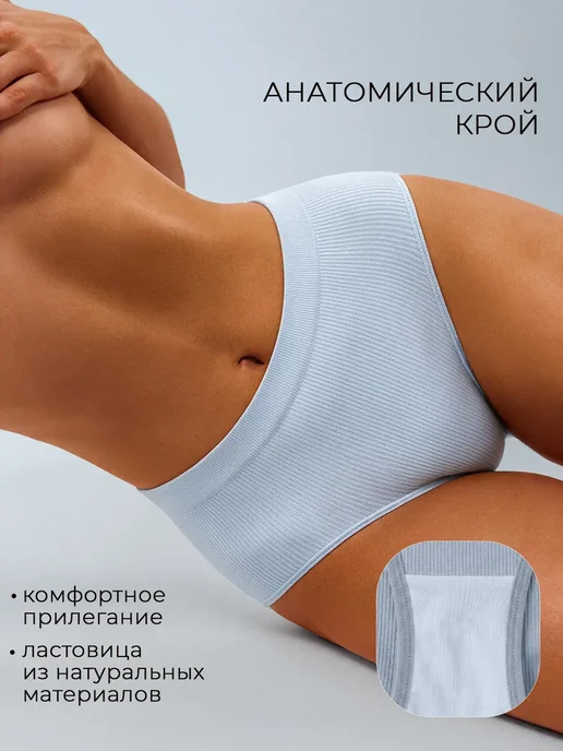 KODALIFE Трусы в рубчик слипы с высокой посадкой набор 6 шт, 6 шт, фото 2