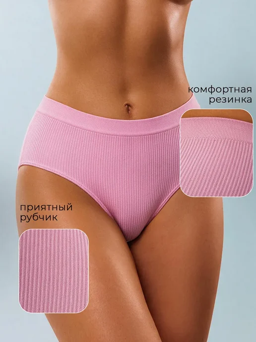 KODALIFE Трусы в рубчик слипы с высокой посадкой набор 6 шт, 6 шт, фото 3