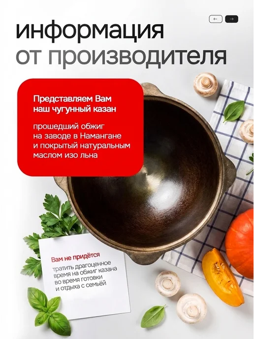 KAZANIKA Казан обожженный 16 л узбекский чугунный с крышкой, 6 л, фото 2