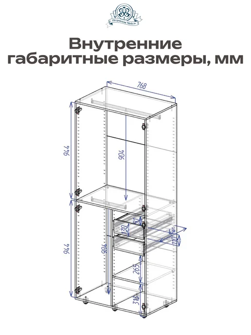 Петровская мебель Гардеробная система модульная шкаф открытый Яуза800 Модуль20, белый, фото 2