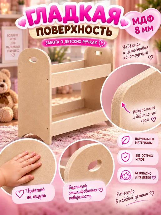frotorspla Двухэтажная кроватка для кукол деревянная 30–45 см, вариант, фото 7