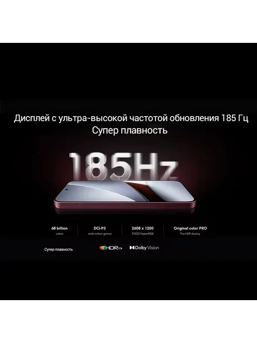 Смартфон Xiaomi F9 Ultra 12/256 ГБ, красный, фото 5