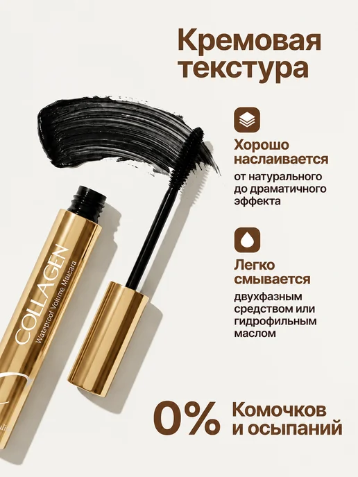 MILLION PAULINE Тушь для ресниц черная объем и удлинение водостойкая, черный, фото 5