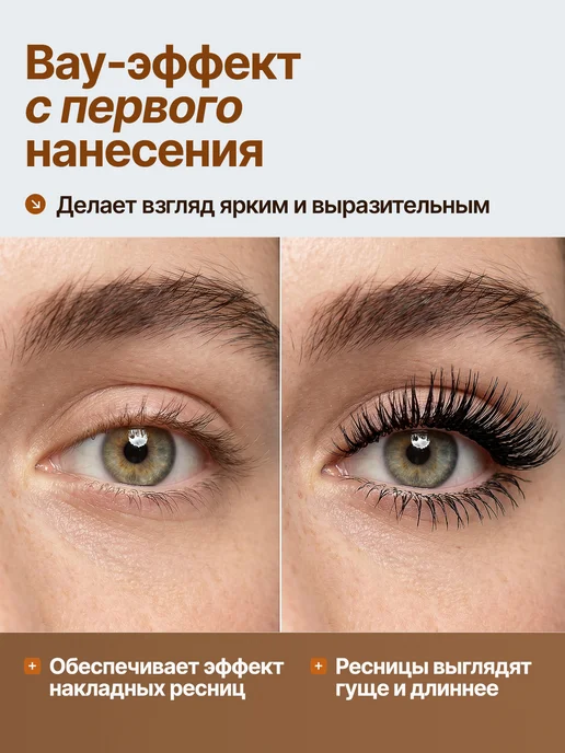 MILLION PAULINE Тушь для ресниц черная объем и удлинение водостойкая, черный, фото 6