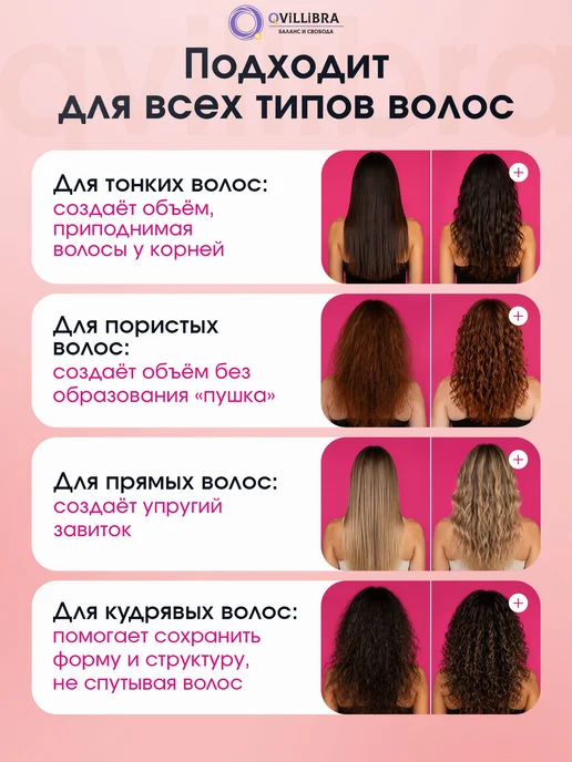 QVILLIBRA Диффузор для фена Dyson, насадка для кудрей, вариант, фото 2