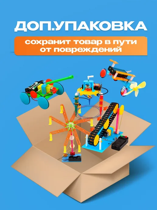 Конструктор для создания роботов 5 в 1, синий, фото 3
