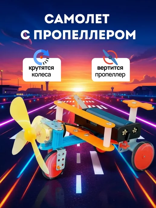 Конструктор для создания роботов 5 в 1, синий, фото 4