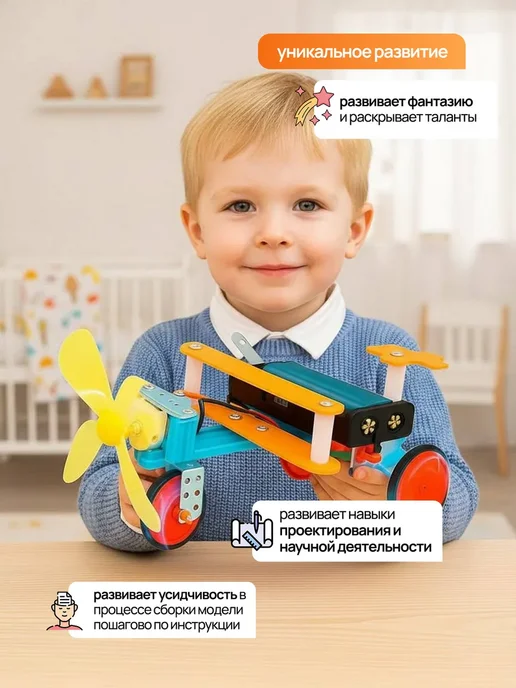 Конструктор для создания роботов 5 в 1, синий, фото 7