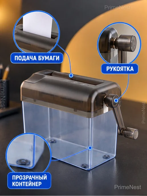 Мини-шредер ручной для бумаги А6 с контейнером, вариант, фото 3