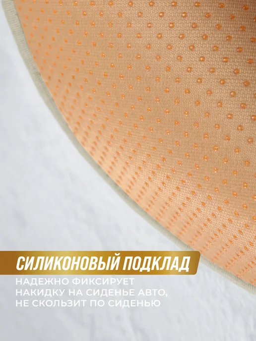 BASOTA Меховые накидки на сиденья авто универсальные 2 шт, 2 шт, фото 2