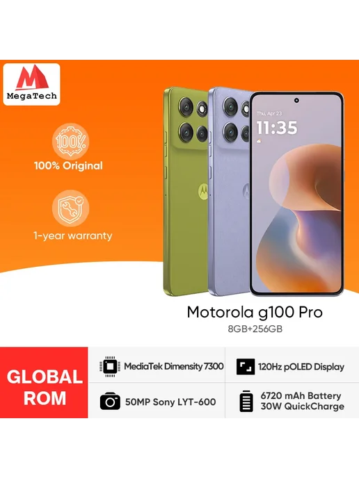 Смартфон Motorola G100 Pro 12/512 ГБ, фиолетовый, фото 2