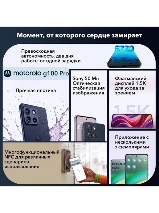 Смартфон Motorola G100 Pro 12/512 ГБ, фиолетовый, фото 4