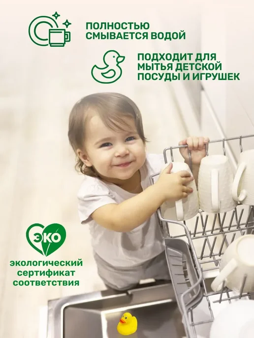 Порошок для посудомоечной машины 5 в 1 на 150 моек 3 кг, 3 кг, фото 4