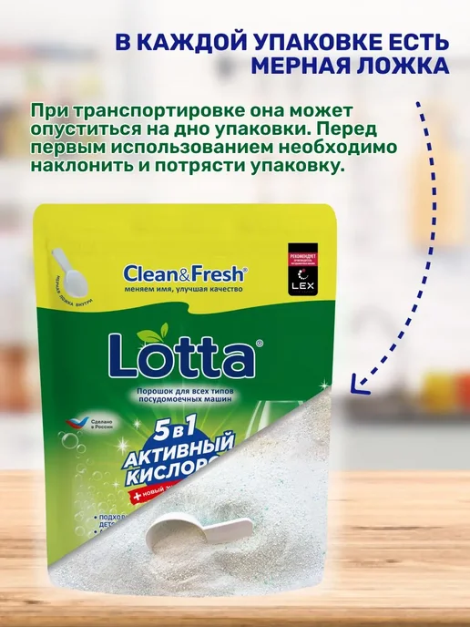 Порошок для посудомоечной машины 5 в 1 на 150 моек 3 кг, 3 кг, фото 6