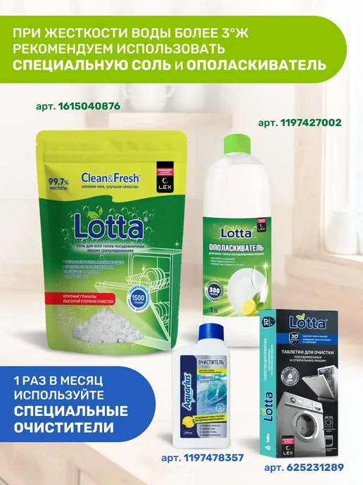 Порошок для посудомоечной машины 5 в 1 на 150 моек 3 кг, 3 кг, фото 8