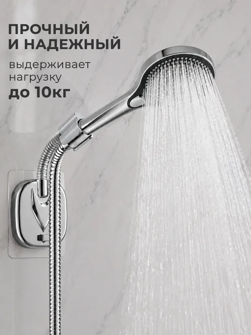 Hausquelle Держатель для душа кронштейн, вариант, фото 4