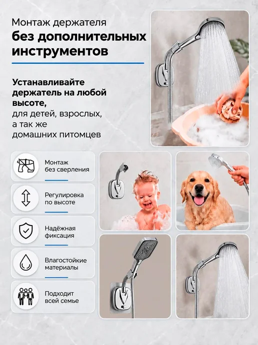 Hausquelle Держатель для душа кронштейн, вариант, фото 5