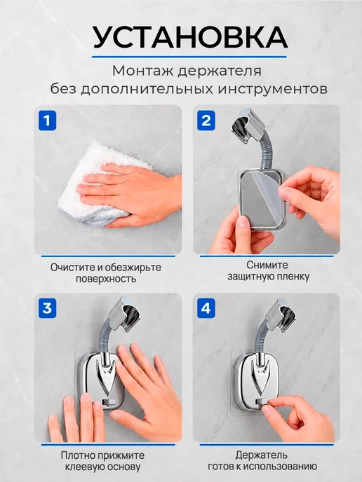 Hausquelle Держатель для душа кронштейн, вариант, фото 8