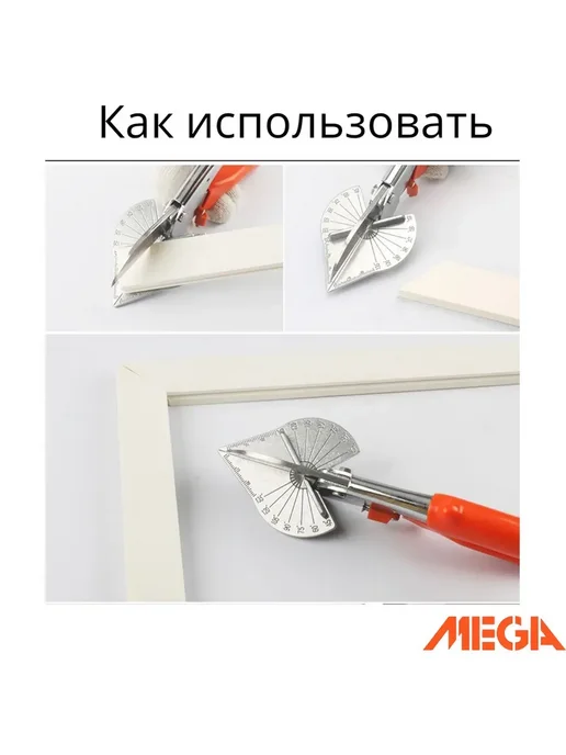 Ножницы для резки под углом и просекатель для потолков, красный, фото 7