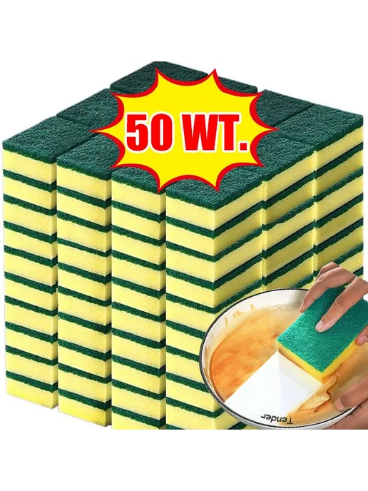 Губка Губка, abs пластик, 1 шт, 1 шт
