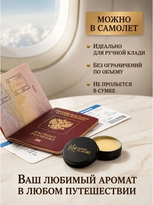 Твердые сухие духи мужские стойкие натуральные Мэн №1,15 мл, 1,15 мл, фото 7