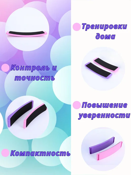 Тренажер-спиннер для отработки вращений в художественной, вариант, фото 3