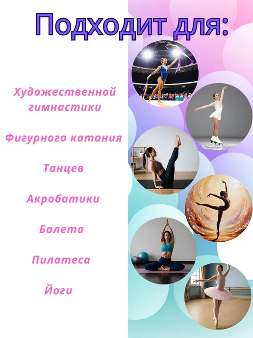 Тренажер-спиннер для отработки вращений в художественной, вариант, фото 4