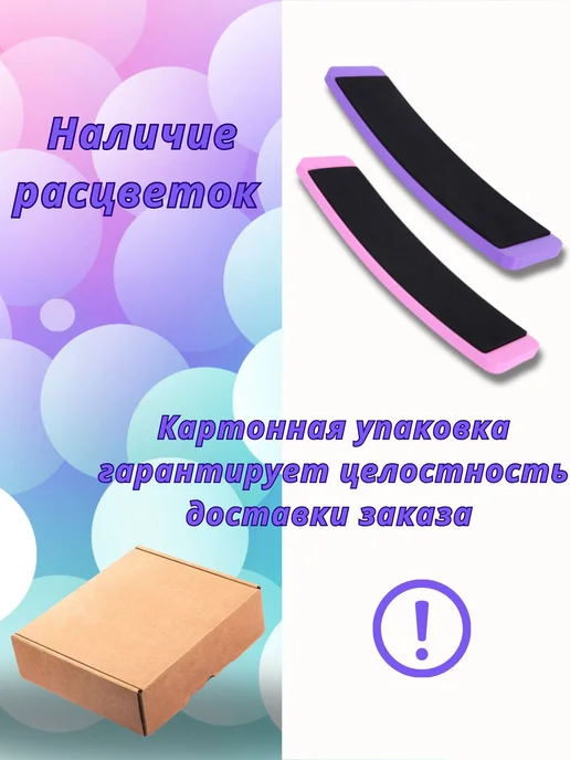 Тренажер-спиннер для отработки вращений в художественной, вариант, фото 5