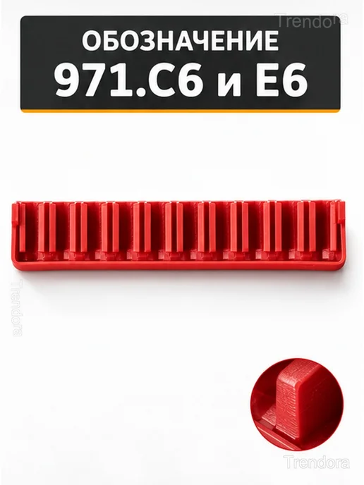 Держатель для бит 971.C6 и E6, красный, красный, фото 5