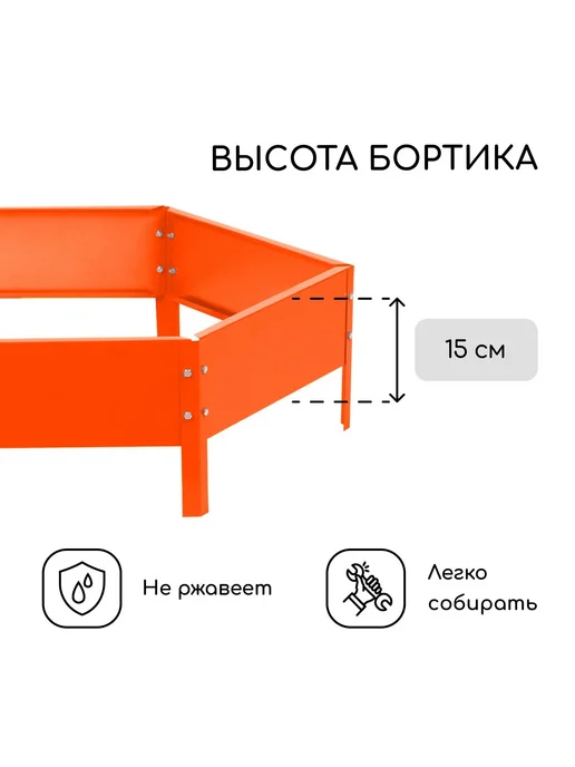 Greengo Клумба оцинкованная желтая d=100 см, оранжевый, фото 3