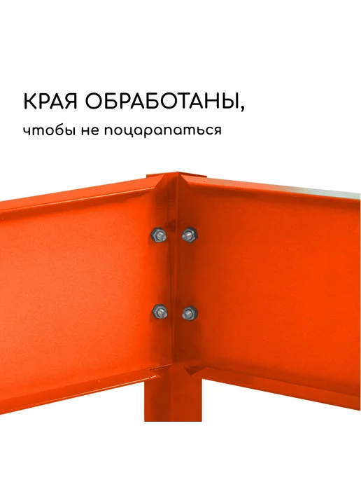 Greengo Клумба оцинкованная желтая d=100 см, оранжевый, фото 4
