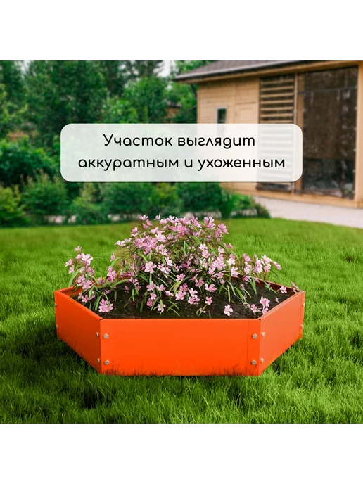 Greengo Клумба оцинкованная желтая d=100 см, оранжевый, фото 6
