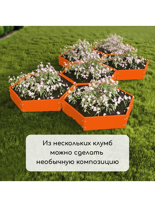 Greengo Клумба оцинкованная желтая d=100 см, оранжевый, фото 7