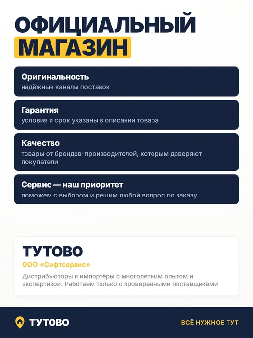 Набор 2 шт Подрозетник пластиковый для выключателей 60x43 мм, 60x43 мм, 2 шт, фото 5