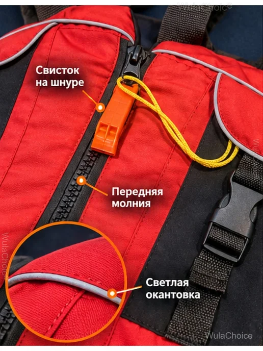Страховочный жилет для SUP и лодки, до 100 кг, 100 кг, фото 4
