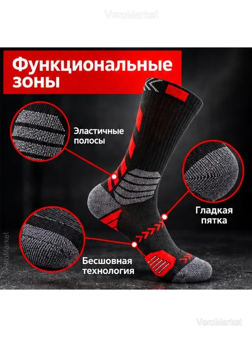 Носки компрессионные спортивные унисекс 38–44, черный, фото 5