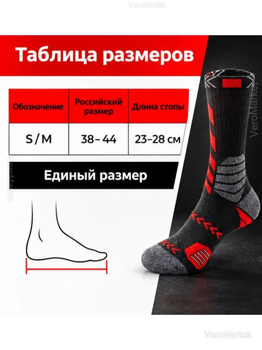 Носки компрессионные спортивные унисекс 38–44, черный, фото 6