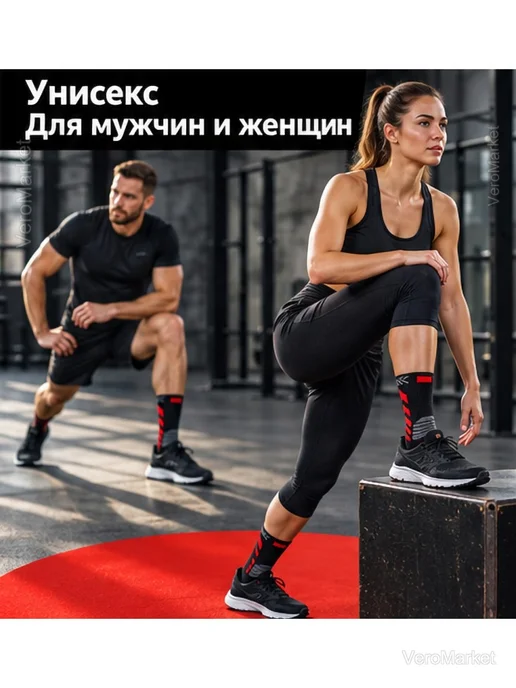 Носки компрессионные спортивные унисекс 38–44, черный, фото 7