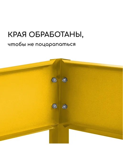 Greengo Клумба оцинкованная 80 см 15 см, желтый, фото 4