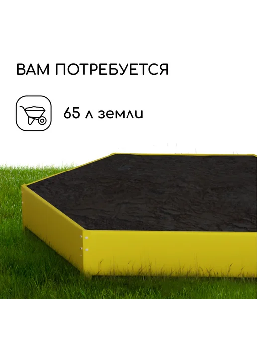 Greengo Клумба оцинкованная 80 см 15 см, желтый, фото 5