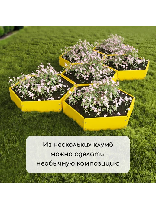 Greengo Клумба оцинкованная 80 см 15 см, желтый, фото 8